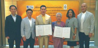 สถาบันพัฒนาอุตสาหกรรมสิ่งทอ และ สมาคมการค้าส่งเสริมหัตถกรรมไทย ลงนามบันทึกข้อตกลงความร่วมมือมุ่งหวังพัฒนาหัตถกรรมไทยให้เติบโตสู่ตลาดโลก