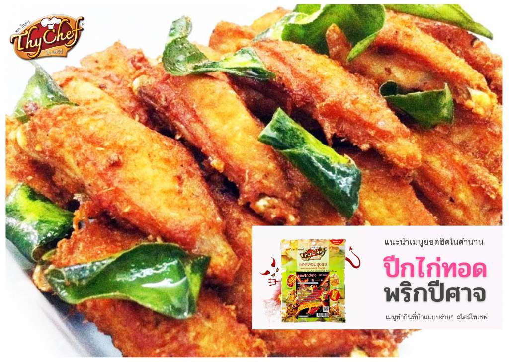 Thai economy