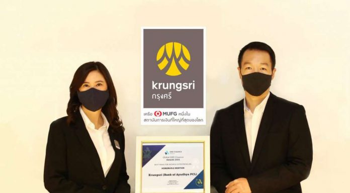 กรุงศรีได้รับการประกาศเกียรติคุณจากบรรษัทการเงินระหว่างประเทศ (IFC) และ SME Finance Forum ด้านธนาคารเพื่อผู้ประกอบการสตรียอดเยี่ยม (Best Bank for Women Entrepreneurs)