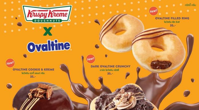 “Krispy Kreme x Ovaltine” ความอร่อยเข้มแบบเอ็กซ์คลูซีฟที่คุณไม่ควรพลาด!!
