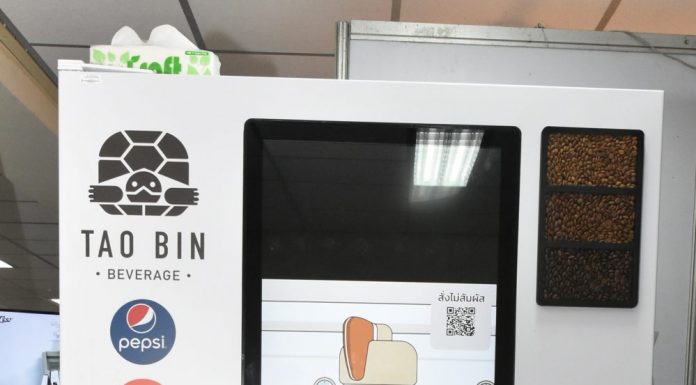 วช. พาส่องไอเดียสิ่งประดิษฐ์ และนวัตกรรม ในการประกวด “ผลงานประดิษฐ์คิดค้น” ปี 66