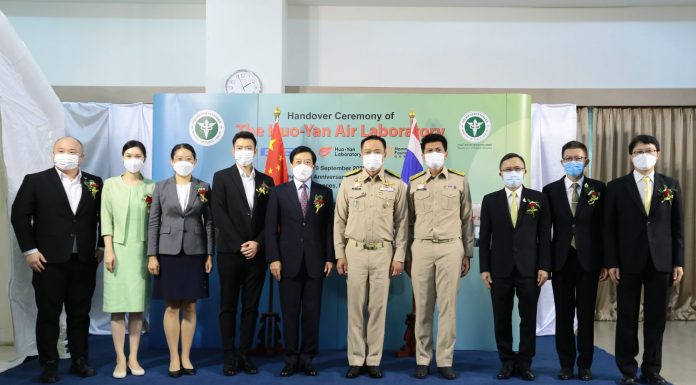 “อนุทิน”รับมอบห้องปฏิบัติการเคลื่อนที่ Huo-Yan Air Laboratory จากรัฐบาลจีนช่วยไทยต่อสู้กับโรคระบาด