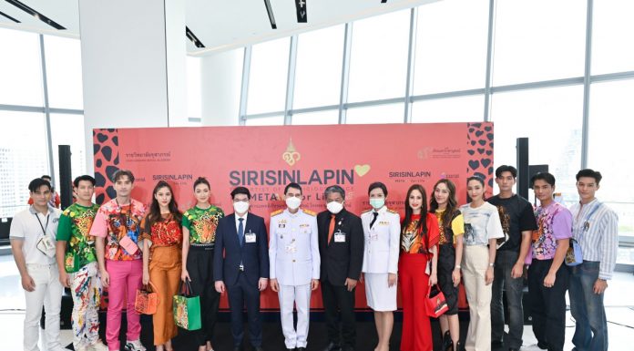 ราชวิทยาลัยจุฬาภรณ์ มูลนิธิภัทรมหาราชานุสรณ์ ในพระอุปถัมภ์ฯ ชวนเสพงานศิลป์ร่วมทำบุญกับผลิตภัณฑ์การกุศล ๙ เฉดสีมงคล จาก ๙ ผลงาน ภาพวาดฝีพระหัตถ์ “เสือ” เพื่อศูนย์การแพทย์ภัทรมหาราชานุสรณ์ รพ.จุฬาภรณ์