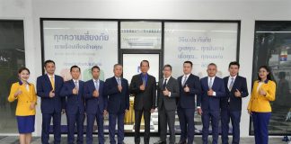 “วิริยะประกันภัย” เพิ่มจุดรอตรวจสอบอุบัติเหตุแห่งใหม่ ปตท. บางนา – ตราด กม.16 สมุทรปราการ