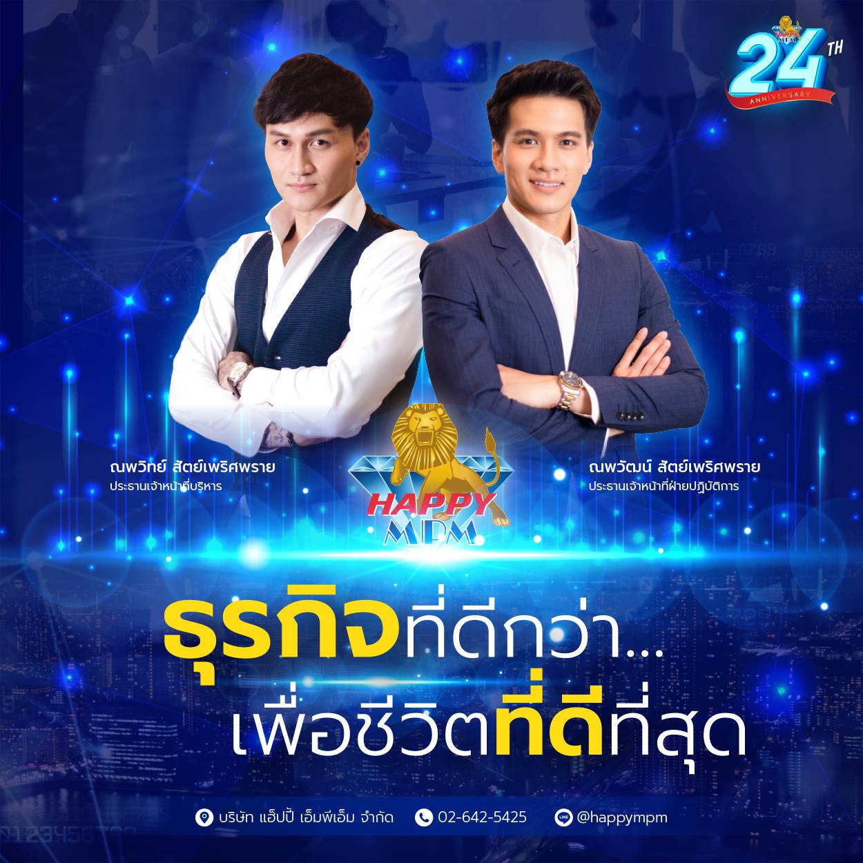 ข่าวเศรษฐกิจไทย สั้นๆ