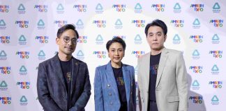 “อมรินทร์กรุ๊ป” ผนึกกำลังครั้งยิ่งใหญ่ ประกาศทิศทางธุรกิจ ปักหมุดกลยุทธ์การตลาด Omni Media – Omni Chanel