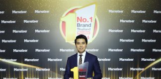 วิริยะประกันภัย คว้ารางวัลแบรนด์ประกันภัยรถยนต์ ยอดนิยมอันดับ 1 ของประเทศ