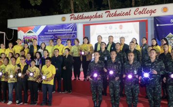 วช. ร่วมกับ กองทัพภาคที่ 2 และสมาคมกีฬาเครื่องบินจำลองและวิทยุบังคับ จัดกิจกรรมเฉลิมพระเกียรติพระบาทสมเด็จพระเจ้าอยู่หัว เนื่องในโอกาสวันเฉลิมพระชนมพรรษา 28 กรกฎาคม 2568 ณ วิทยาลัยเทคนิคปักธงชัย จ.นครราชสีมา