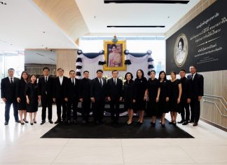 ทิพย กรุ๊ป โฮลดิ้งส์ และบริษัทในเครือ ร่วมถวายความอาลัย   สมเด็จพระนางเจ้าสิริกิติ์ พระบรมราชินีนาถ พระบรมราชชนนีพันปีหลวง