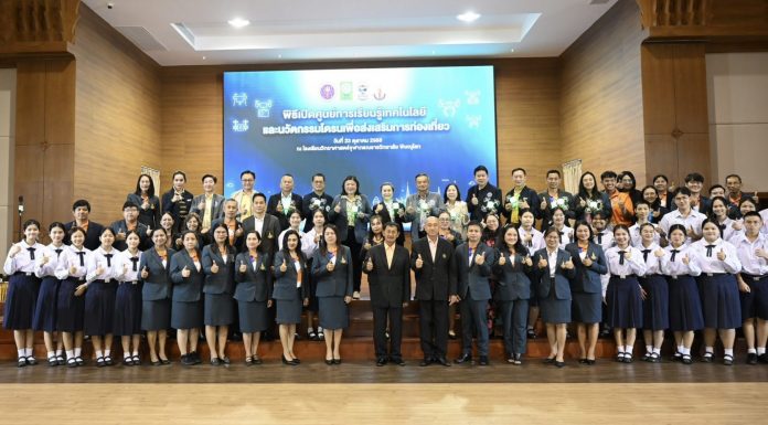 วช. หนุนตั้งศูนย์นวัตกรรมสร้างประโยชน์ เปิดศูนย์เทคโนโลยีและนวัตกรรมโดรนฯ ณ โรงเรียนวิทยาศาสตร์จุฬาภรณราชวิทยาลัย จ.พิษณุโลก