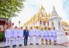 ธอส. จัดพิธีถวายผ้าพระกฐินพระราชทาน ประจำปีพุทธศักราช 2568ณ วัดราชนัดดาราม แขวงวัดบวรนิเวศ เขตพระนคร กรุงเทพมหานคร