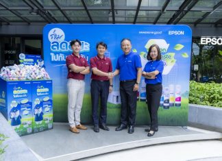 เอปสันสานต่อ Epson EcoWaste ปี 5 แค่คืนขวดหมึกเปล่า ก็ช่วยโลกได้