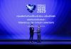 เครื่องซักผ้าโตชิบา คว้ารางวัล “BUSINESS+ PRODUCT OF THE YEAR AWARDS 2025”  สุดยอดสินค้าและบริการแห่งปี