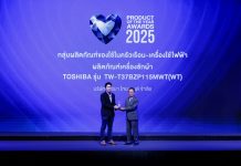 เครื่องซักผ้าโตชิบา คว้ารางวัล “BUSINESS+ PRODUCT OF THE YEAR AWARDS 2025”  สุดยอดสินค้าและบริการแห่งปี