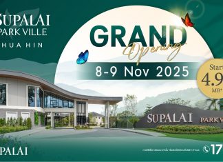ศุภาลัยบุกหัวหินต่อไม่พัก! เปิดตัวโครงการใหม่ “ศุภาลัย พาร์ควิลล์ หัวหิน”บ้านเดี่ยวขนาดใหญ่ ใจกลางเมือง พร้อมข้อเสนอพิเศษในงาน Grand Opening 8–9 พ.ย. นี้ เริ่มเพียง 4.99 ล้านบาท