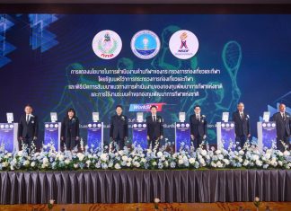 กระทรวงการท่องเที่ยวและกีฬา ขับเคลื่อนนโยบาย “กีฬาคือพลังแห่งชาติ” จัดสัมมนากองทุนพัฒนาการกีฬาแห่งชาติ และเปิดตัวระบบคำขอออนไลน์เต็มรูปแบบ