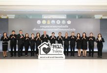 การเคหะแห่งชาติ ร่วมมือ “สพฐ.” พัฒนาที่อยู่อาศัย หวังยกระดับคุณภาพชีวิตของครูและบุคลากรทางการศึกษา