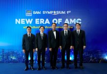 SAM ร่วมงานเสวนา : BAM SYMPOSIUM “ผนึกกำลังขุนพลAMC กู้วิกฤตหนี้ท่วมระบบ