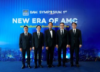 SAM ร่วมงานเสวนา : BAM SYMPOSIUM “ผนึกกำลังขุนพลAMC กู้วิกฤตหนี้ท่วมระบบ