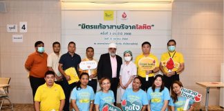 มิตรแท้ประกันภัย เดินหน้าสานต่อกิจกรรม “มิตรแท้อาสาบริจาคโลหิต” ครั้งที่ 3 ประจำปี 2568 เติมเต็มพลังแห่งการ “ให้” สู่เป้าหมาย 100,000 cc. เพื่อผู้ป่วยทั่วประเทศ
