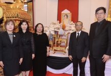 คณะ “โค้ชการเงินมืออาชีพ” หรือ CMC by GSB เยี่ยมชมศูนย์การเรียนรู้ ธปท.