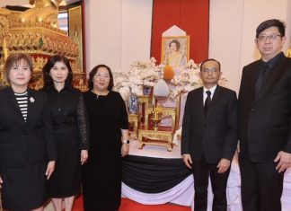 คณะ “โค้ชการเงินมืออาชีพ” หรือ CMC by GSB เยี่ยมชมศูนย์การเรียนรู้ ธปท.