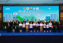 “มท.ศักดิ์ดา” มอบ 40 รางวัลการบริหารจัดการขยะระดับประเทศ พร้อมกำชับจังหวัด อำเภอ อปท. ช่วยกันคิดและทำทุกวิถีทางให้ “ประเทศไทยปลอดขยะ” เพื่อส่งผลดีต่อการท่องเที่ยว และให้คำชื่นชม-เชื่อมั่น “กลไกมหาดไทย” หลอมรวมพลังทุกภาคส่วน “ลดขยะตั้งแต่ต้นทางด้วยการแยกขยะ” เพื่อทำให้ปัญหาขยะหมดไปจากประเทศไทยอย่างยั่งยืน