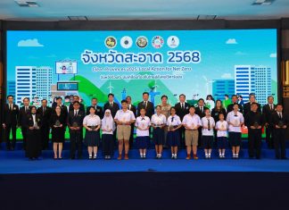 “มท.ศักดิ์ดา” มอบ 40 รางวัลการบริหารจัดการขยะระดับประเทศ พร้อมกำชับจังหวัด อำเภอ อปท. ช่วยกันคิดและทำทุกวิถีทางให้ “ประเทศไทยปลอดขยะ” เพื่อส่งผลดีต่อการท่องเที่ยว และให้คำชื่นชม-เชื่อมั่น “กลไกมหาดไทย” หลอมรวมพลังทุกภาคส่วน “ลดขยะตั้งแต่ต้นทางด้วยการแยกขยะ” เพื่อทำให้ปัญหาขยะหมดไปจากประเทศไทยอย่างยั่งยืน