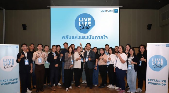 ไทยประกันชีวิต x LIVE TO LIFE ชวนสร้างพลังการสื่อสาร“รู้จักสื่อสาร สร้างโอกาสให้ชีวิต”บริษัท ไทยประกันชีวิต จำกัด (มหาชน