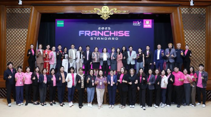 ออมสิน ปั้นแฟรนไชส์ไทย ผ่าน “GSB Smart Franchise 2025” ปี 4 ตามภารกิจธนาคารเพื่อสังคม   ยกระดับศักยภาพผู้ประกอบการ พร้อมมอบรางวัล 10 สุดยอดแฟรนไชส์ต้นแบบ