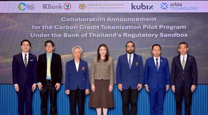 กสิกรไทย ผนึกกำลัง มูลนิธิแม่ฟ้าหลวงฯ อบก. Kubix และ Orbix Technology เปิดตัวโครงการนำร่องทดสอบการแปลงคาร์บอนเครดิตเป็นโทเคนดิจิทัล ครั้งแรกในประเทศไทย ภายใต้กรอบ Regulatory Sandbox ของธนาคารแห่งประเทศไทย