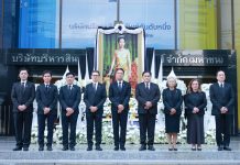 BAM จัดพิธีร่วมน้อมถวายความอาลัยแด่สมเด็จพระนางเจ้าสิริกิติ์ พระบรมราชินีนาถ พระบรมราชชนนีพันปีหลวง