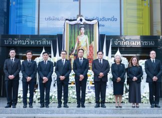 BAM จัดพิธีร่วมน้อมถวายความอาลัยแด่สมเด็จพระนางเจ้าสิริกิติ์ พระบรมราชินีนาถ พระบรมราชชนนีพันปีหลวง