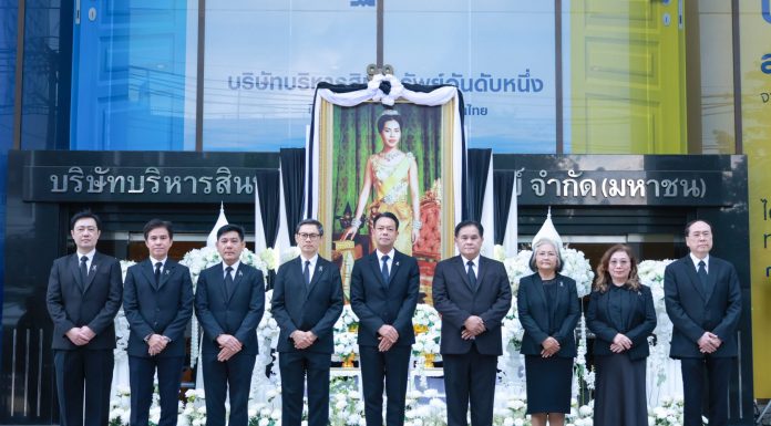 BAM จัดพิธีร่วมน้อมถวายความอาลัยแด่สมเด็จพระนางเจ้าสิริกิติ์ พระบรมราชินีนาถ พระบรมราชชนนีพันปีหลวง