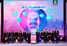 ออมสิน ปลื้ม งาน GSB SAVINGS FORUM วันออมแห่งชาติ ปีนี้ คนล้นกิจกรรมแน่น  ตอกย้ำจุดยืนสถาบันการออมเพื่อคนไทยพร้อมเชื่อมเทคโนโลยีเข้ากับคุณค่าการออม