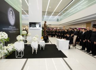 เมืองไทยประกันชีวิต ร่วมถวายความอาลัย แด่สมเด็จพระนางเจ้าสิริกิติ์ พระบรมราชินีนาถ   พระบรมราชชนนีพันปีหลวง