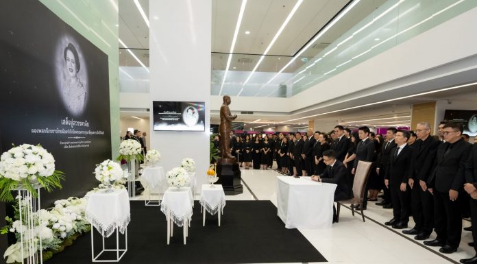 เมืองไทยประกันชีวิต ร่วมถวายความอาลัย แด่สมเด็จพระนางเจ้าสิริกิติ์ พระบรมราชินีนาถ พระบรมราชชนนีพันปีหลวง