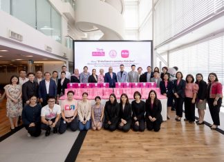 เมืองไทยประกันชีวิต และ มูลนิธิเมืองไทยยิ้ม   ส่งมอบผ้าห่มกันหนาว และกล่อง Pink Box เพื่อช่วยเหลือประชาชนกลุ่มเปราะบาง  ให้แก่ กระทรวงการพัฒนาสังคมและความมั่นคงของมนุษย์