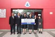 สมาคมประกันชีวิตไทยมอบเงินสนับสนุน  มูลนิธิอนุเคราะห์คนพิการ ในพระราชูปถัมภ์ของสมเด็จพระศรีนครินทราบรมราชชนนี