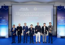 อลิอันซ์ อยุธยา จับมือคณะวิทยาศาสตร์ มหาวิทยาลัยมหิดล จัดงานเสวนาเจาะลึก กลยุทธ์การใช้ AI พลิกโฉมธุรกิจการเงินและประกันภัย