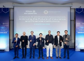 อลิอันซ์ อยุธยา จับมือคณะวิทยาศาสตร์ มหาวิทยาลัยมหิดล จัดงานเสวนาเจาะลึก กลยุทธ์การใช้ AI พลิกโฉมธุรกิจการเงินและประกันภัย