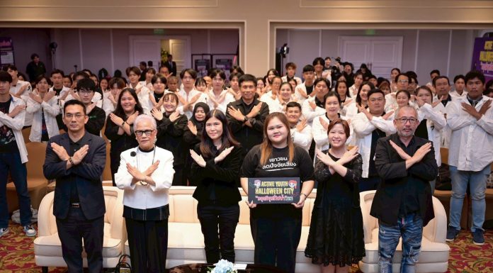 สสส. ผนึกภาคีจัดฮาโลวีน 2025 “หยุดผีบุหรี่ไฟฟ้า” เตือนภัย 4 บุหรี่ไฟฟ้ารูปแบบใหม่ ล่อเยาวชน – ชี้ยอดสูบพุ่ง 11.44 เท่าใน 4 ปี สคบ.เผยจับแล้วกว่า 200 คดี พร้อมปลุกพลังคนรุ่นใหม่รู้เท่าทันพิษภัย