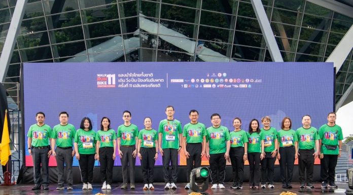 กลุ่มบีเจซี บิ๊กซี ร่วมโครงการ “แสงนำใจไทยทั้งชาติ เดิน วิ่ง ปั่น ป้องกันอัมพาต ครั้งที่ 11 เฉลิมพระเกียรติ” รณรงค์สร้างสุขภาพดี ห่างไกลสโตรค