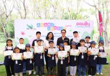 ออมสิน จัด ” Smart Junior Camp ” นำเยาวชนลูกค้าเงินฝาก ทัศนศึกษาสร้างแรงบันดาลใจการออมควบคู่หัวใจรักษ์โลก