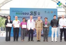 OCEAN LIFE ไทยสมุทร ร่วมมอบเงินสนับสนุนโครงการ ผ่าตัดต้อกระจก “100 ดวงตา 35 ปี ศุภมิตร” เพื่อคืนแสงสว่างแห่งการมองเห็นให้คนไทย