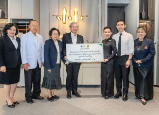 มูลนิธิ บีเจซี บิ๊กซี มอบเงินบริจาค แก่ มูลนิธิเด็กโรคหัวใจ ในพระอุปถัมภ์ ของสมเด็จพระเจ้าพี่นางเธอ เจ้าฟ้ากัลยาณิวัฒนา กรมหลวงนราธิวาสราชนครินทร์