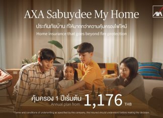 แอกซ่าชี้ความมั่นใจประชากรโลกต่อการรับมือวิกฤติภูมิอากาศอยู่ในระดับต่ำสุดเป็นประวัติการณ์ พร้อมเน้นย้ำความสำคัญของการเตรียมความพร้อมบ้านรับภัยพิบัติ