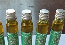 โครงการ “ประโยชน์สุข” ส่องทาง “แม่ดารี” ขับเคลื่อนชุมชนเติบโตยั่งยืน ใช้พลังความรู้ สร้างแบรนด์ยานวดสูตรน้ำตาแม่หม้าย เพิ่มคุณค่าสมุนไพรพื้นถิ่น