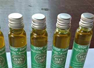 โครงการ “ประโยชน์สุข” ส่องทาง “แม่ดารี” ขับเคลื่อนชุมชนเติบโตยั่งยืน ใช้พลังความรู้ สร้างแบรนด์ยานวดสูตรน้ำตาแม่หม้าย เพิ่มคุณค่าสมุนไพรพื้นถิ่น