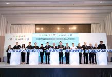 “รองนายกฯ โสภณ” เปิดเวที CBTx ภาคกลาง ปลุกพลังอำเภอขับเคลื่อนชุมชนล้อมรักษ์ แก้ปัญหายาเสพติดอย่างยั่งยืน – สสส. ผนึกเครือข่ายพัฒนาอำเภอต้นแบบ เน้นใช้พื้นที่เป็นฐาน ประชาชนเป็นศูนย์กลาง